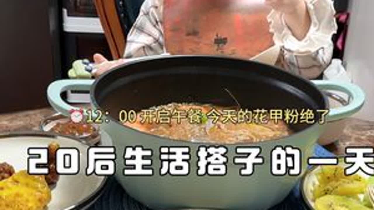 和我20后生活搭子 一天都在怎么过 #亲子日常 #vlog日常