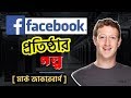    mark zuckerberg facebook ceo biography