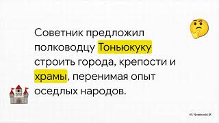 Древние тюрки  больше, чем воины