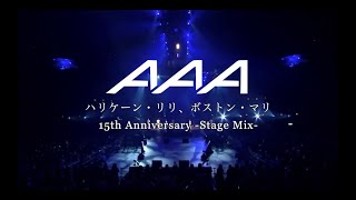 ハリケーン・リリ、ボストン・マリ 15th Anniversary -Stage Mix-