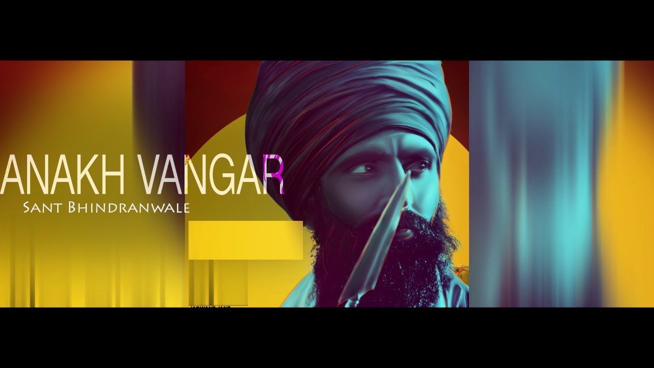 ANAKH Vangar Of Sant Bhindranwale   Dalbir Gill Ft  Kam Lohgarh