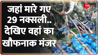 Naxalites Encounter Live Updates: जहां मारे गए 29 नक्सली, वहां पहुंचा Zee News |29 Killed | Kanker