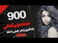 راز تسلط به مکالمه زبان آلمانی تکرار جملات کاربردی روزمره راز تسلط به مکالمه زبان آلمانی تکرار جملات کاربردی روزمره