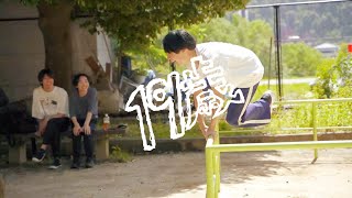 Video thumbnail of "ポンツクピーヤ - 19歳(Music Video)"
