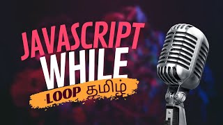 Javascript while loop Tutorial in Tamil | Javascript while and do...while loop Syntax and Example