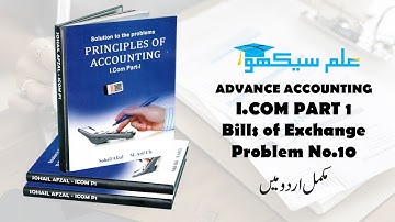 Bills of Exchange Problem No #10 (Advance Accounting I.com Part 1 - Sohail Afzal Book) 2 Ocean Media