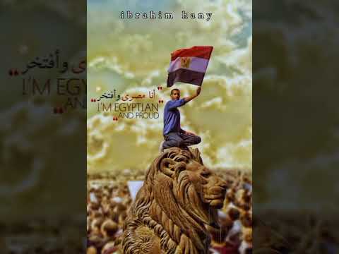 إحنا مين المصريين 6 