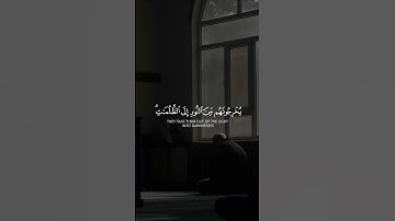 قال ابن باز رحمه الله المستمع للقرآن شريك القارئ "في كل حــــرف حسنـــــةوالحسنة بعشــــــر أمثالهـا