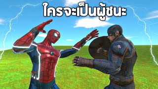 ตัวละครMODใหม่ !!!  สไปเดอร์เเมน VS กัปตันอเมริกา (ใครเก่งกว่า?) - ARBS screenshot 5