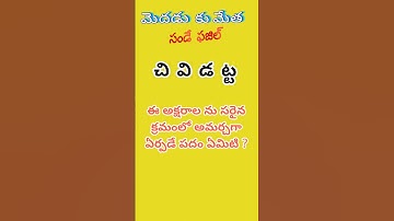 IQ Test #logicalstation #entertainment #can you solve this puzzle #quiz #logicalpuzzle #viralvideo #