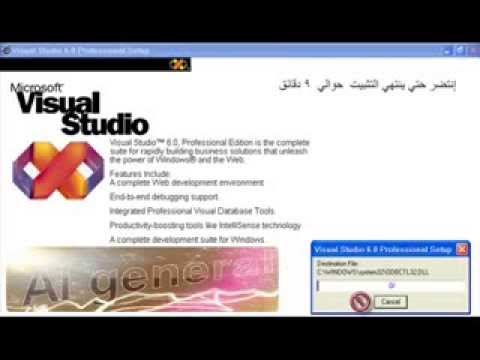 طريقة تثبيت visual basic 6.0