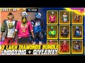 100,000 Diamonds Bundle Opening Got All Rare Bundle😍Free Fire  & Giveaway For You - Garena Free Fire