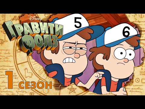 Кадры из фильма Сверхъестественное - 6 сезон 8 серия