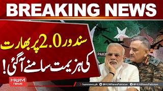 Sindoor 2.0: Reports Claim Setback for India Spark Political Debate| Hum News | Pakistan