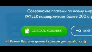 📲 Данный проект позволяет зарабатывать реальные деньги 💰