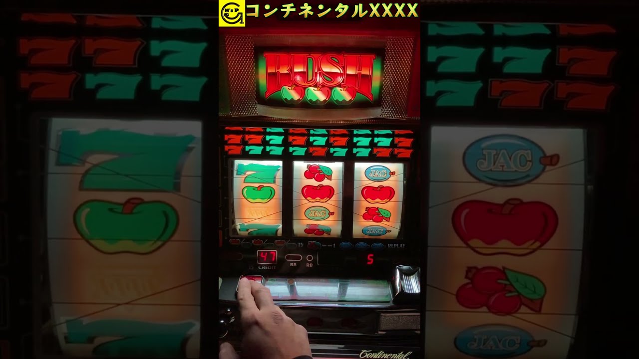 コンチ4X【パチスロ】4号機 アルゼ #スーパーラッシュ #4th