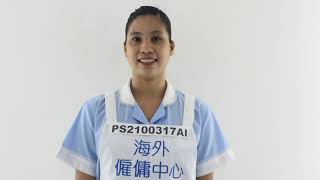 PS2100317AI