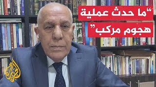 Download Lagu اللواء الدويري يحلل عسكريا دلالات تنفيذ القسام هجوما على موقع إسرائيلي MP3 Download Lagu اللواء الدويري يحلل عسكريا دلالات تنفيذ القسام هجوما على موقع إسرائيلي MP3