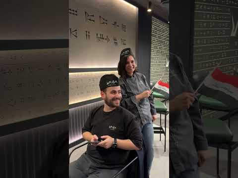 شنو تحبون تطلبون اذا جيتوا باليوم الوطني العراقي سوينا خصم 50 بيابا