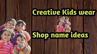 Baby shop name | Baby shop name Ideas | Kids wear creative showroom name Ideas # kidswearshop screenshot 5