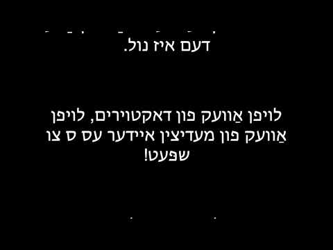 ראַק באַהאַנדלונג איז מעגלעך אויב איר טאָן ניט פאַלן אין די הענט פון מעדיציניש פּראָפעססיאָנאַלס