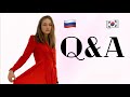 [국제커플] 러시아 여자친구와 첫번째 질의응답  ㅣ Our first Q&A video