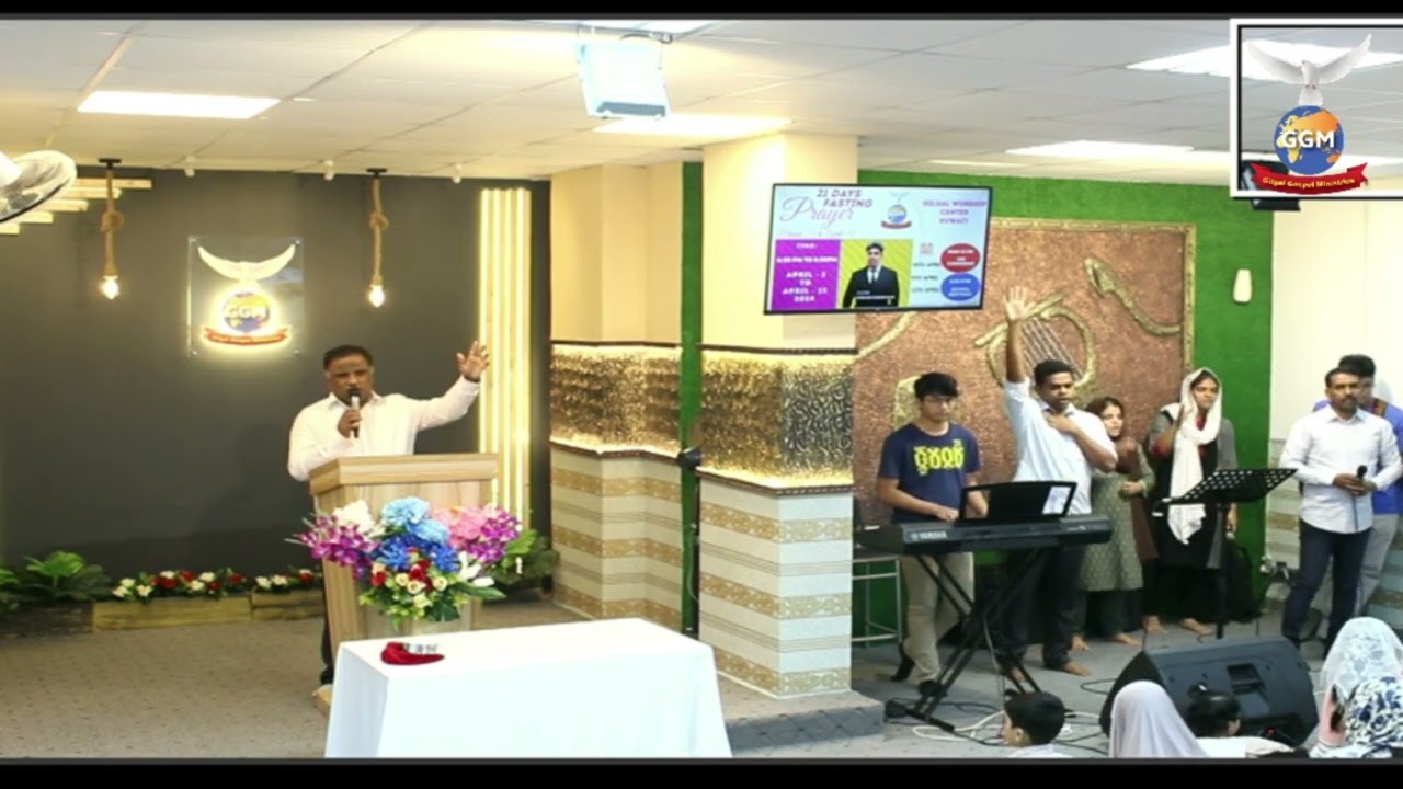 21DAYS FASTING PRAYER | PASTOR SUBHASH KUMARAKOM | DAY 14 05/04/2024 | GILGAL WORSHIP CENTER KUWAIT