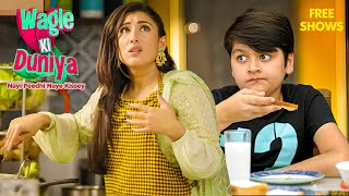 Wagle परिवार में मज़ेदार उलझन–कंचन की ट्रेनिंग शुरू | Wagle Ki Duniya | Comedy Drama #waglekiduniya