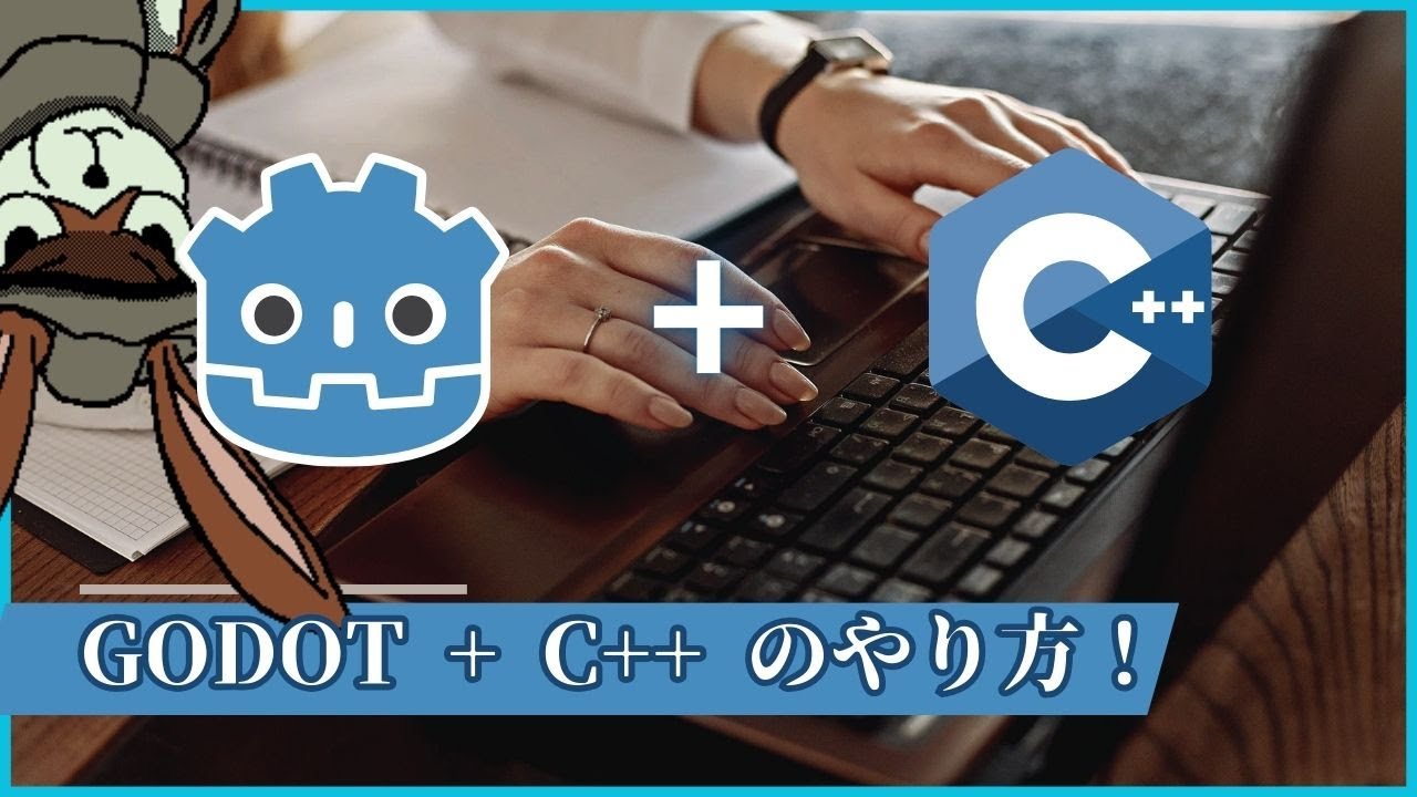 GodotとCPPを連携する方法 #godotengine #gamedev #cplusplus - YouTube