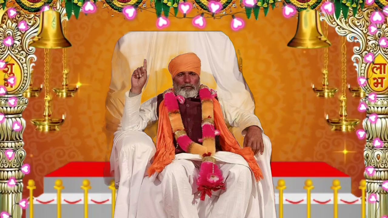 परम सतं सतगुरु श्री भल्ले प्रकाश जी नेअपना चोला छोडने से पहले ही बता दिया सात कर्मचन्दो को