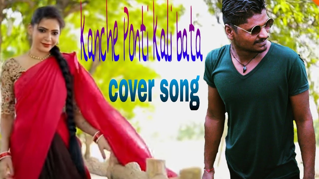 Kanche Ponti kali bata  cover song  create by Prashanth dandu