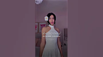 ترجمة ترند الورد اكسبلور Explore هيام M 