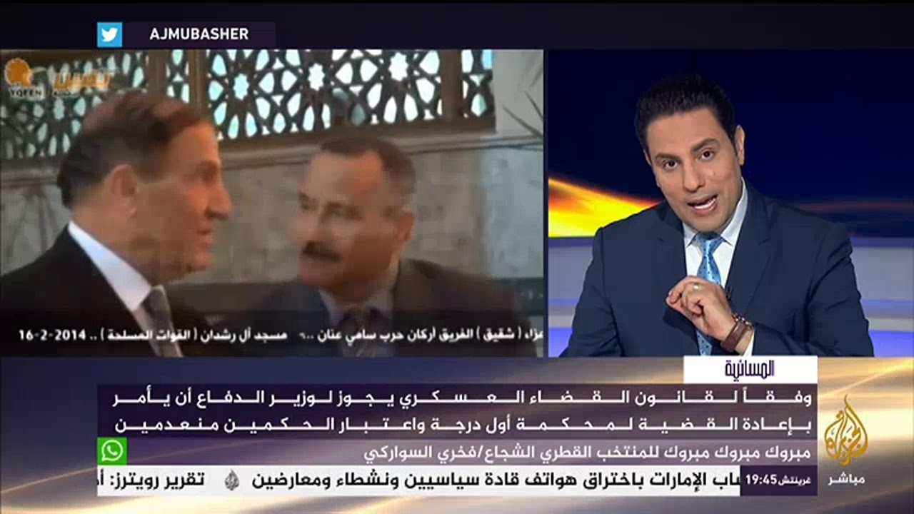 المسائية .. العربي الجديد : اتصالات والتماس قانوني لوقف حكمي سجن سامي عنان