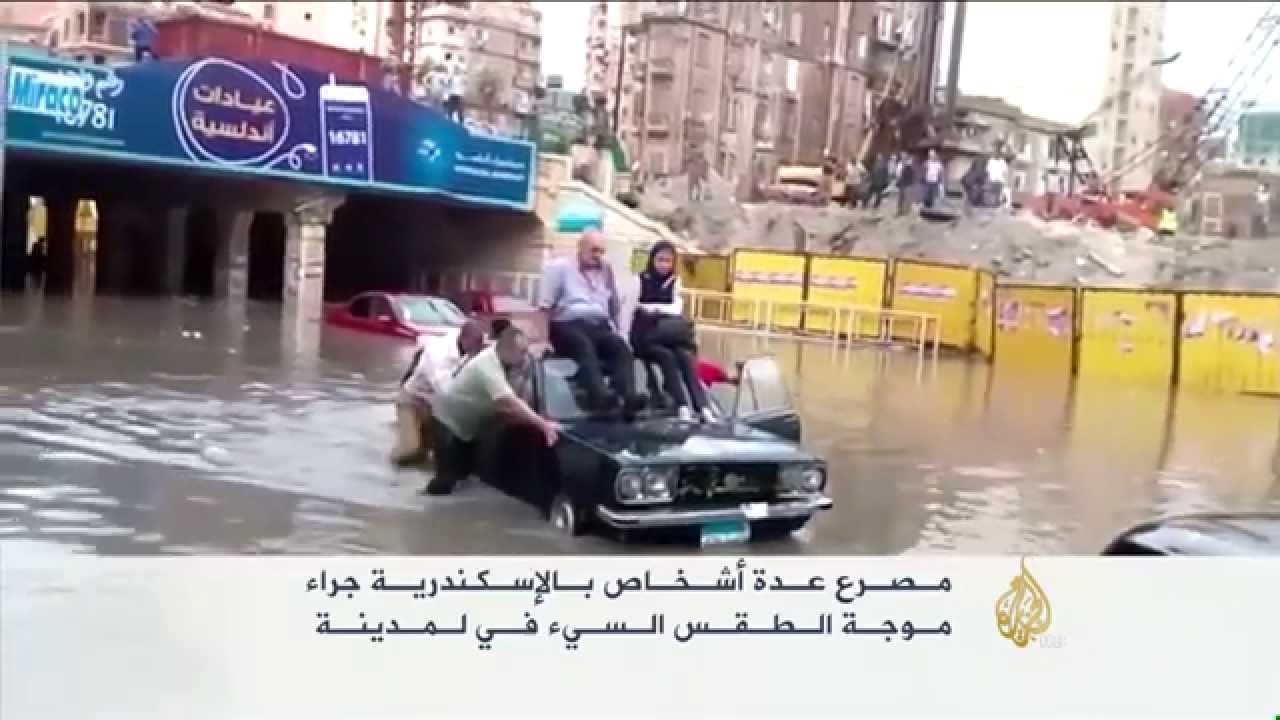 الطقس في الإسكندرية