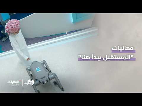 "Seha Clinics" organizes "The Future Starts Here" events in conjunction with the back-to-school s...