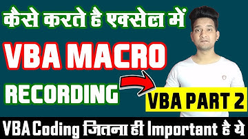 How to Record Macro in Excel in Hindi | एक्सेल में मैक्रो रिकॉर्ड करना सीखें | Part 2