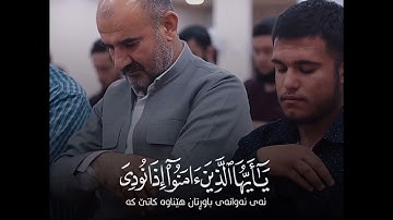 سورة الجمعة القارئ يوسف عثمان Surah Al-Jumu'ah