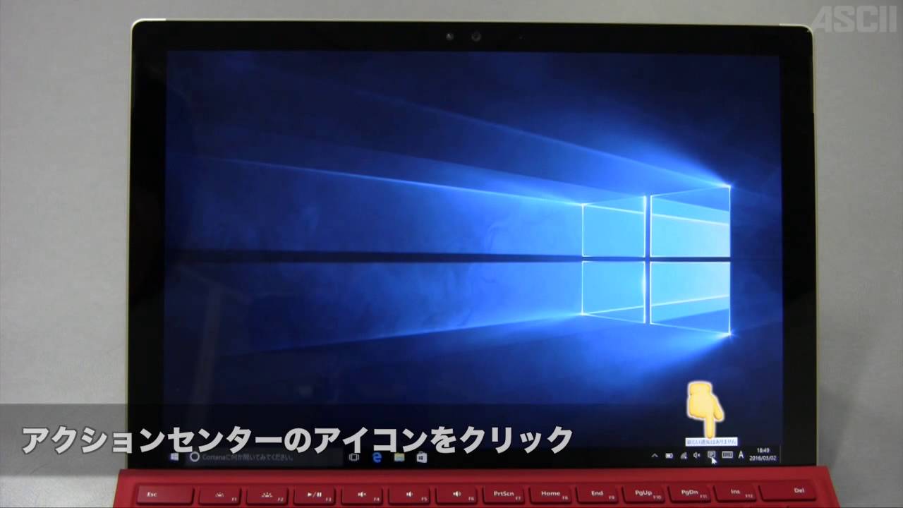 Surface Pro 4のWindows Helloで顔認証を試してみた - YouTube