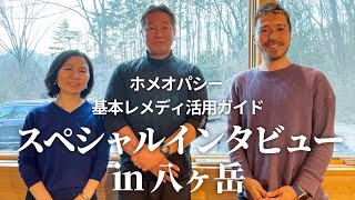 復刻版 ホメオパシー レパートリー教本 Amazon.co.jp: 復刻版 ホメオパシー レパートリー教本 : 森井