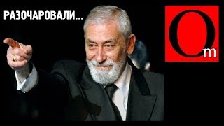 Россия 24 - дезинформационная помойка добралась до Кикабидзе Россия 24 - дезинформационная помойка добралась до Кикабидзе