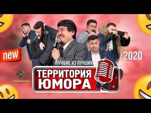 Территория юмора - Лучшие из лучших 2020 / Подборка лучших миниатюр / Очень смешно до слёз