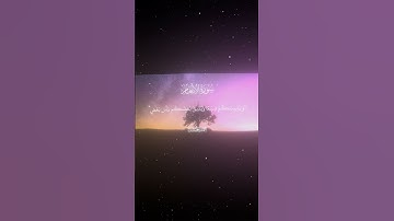 سورة الأنعام|64-67|القارئ:#محمد_اللحيدان #قران #quran #راحة_نفسية #قران_كريم#تلاوة_هادئة#تلاوة_خاشعة