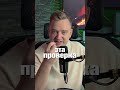 Почему ты листаешь профиль человека, который не в твоей жизни?