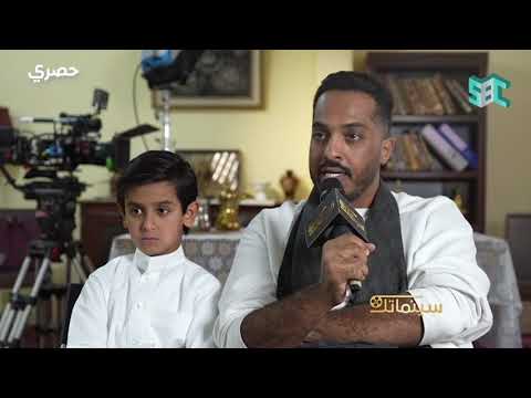 قصة تبادل مواليد نجران تتحول إلى فيلم سينمائي تحت اسم سوار بالتعاون مع فيلم العلا