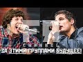 ТОП 10 СОВРЕМЕННЫХ Рок Хитов!