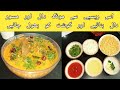 Moong dal masoor dal recipe by flavour of mithas  moong or masoor dal ka tadka 