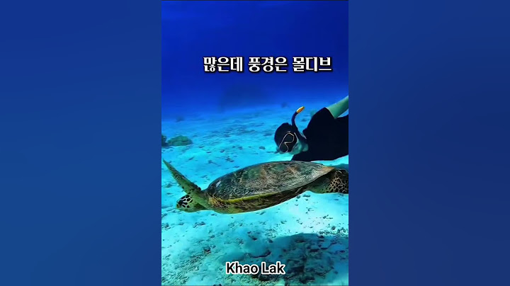 한국인에게 잘 알려지지 않은 동남아 가격에 휴양지