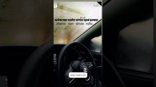 Ant Nko Pahu Jiv Vyakul Zala