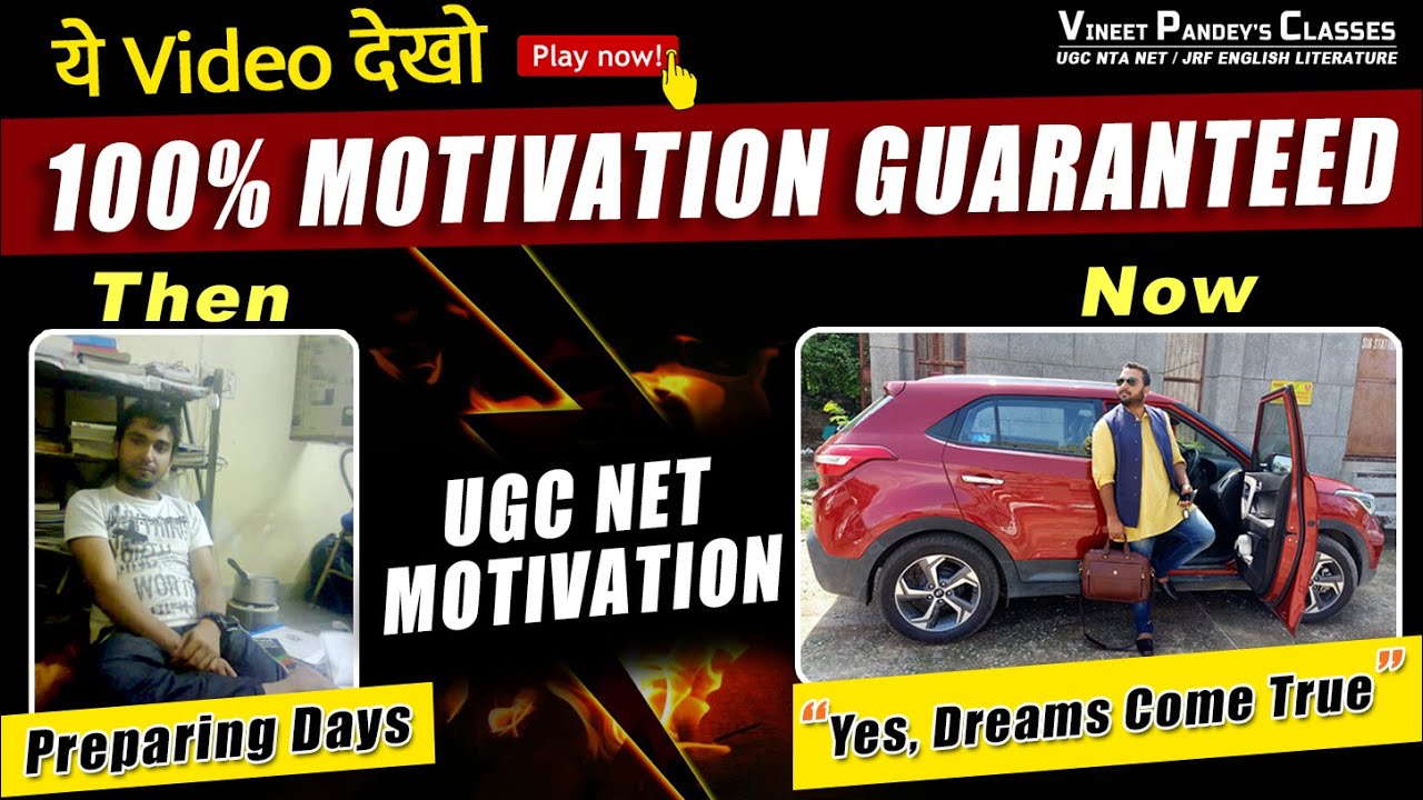 UGC NET Motivation By Vineet Pandey Sir | Real Life Story.