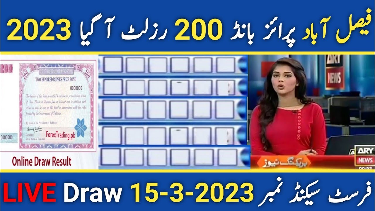 Faisalabad Prize Bond 200 Today Result 2023 || Live Draw 15-3-2023 // winner numbers today 2023